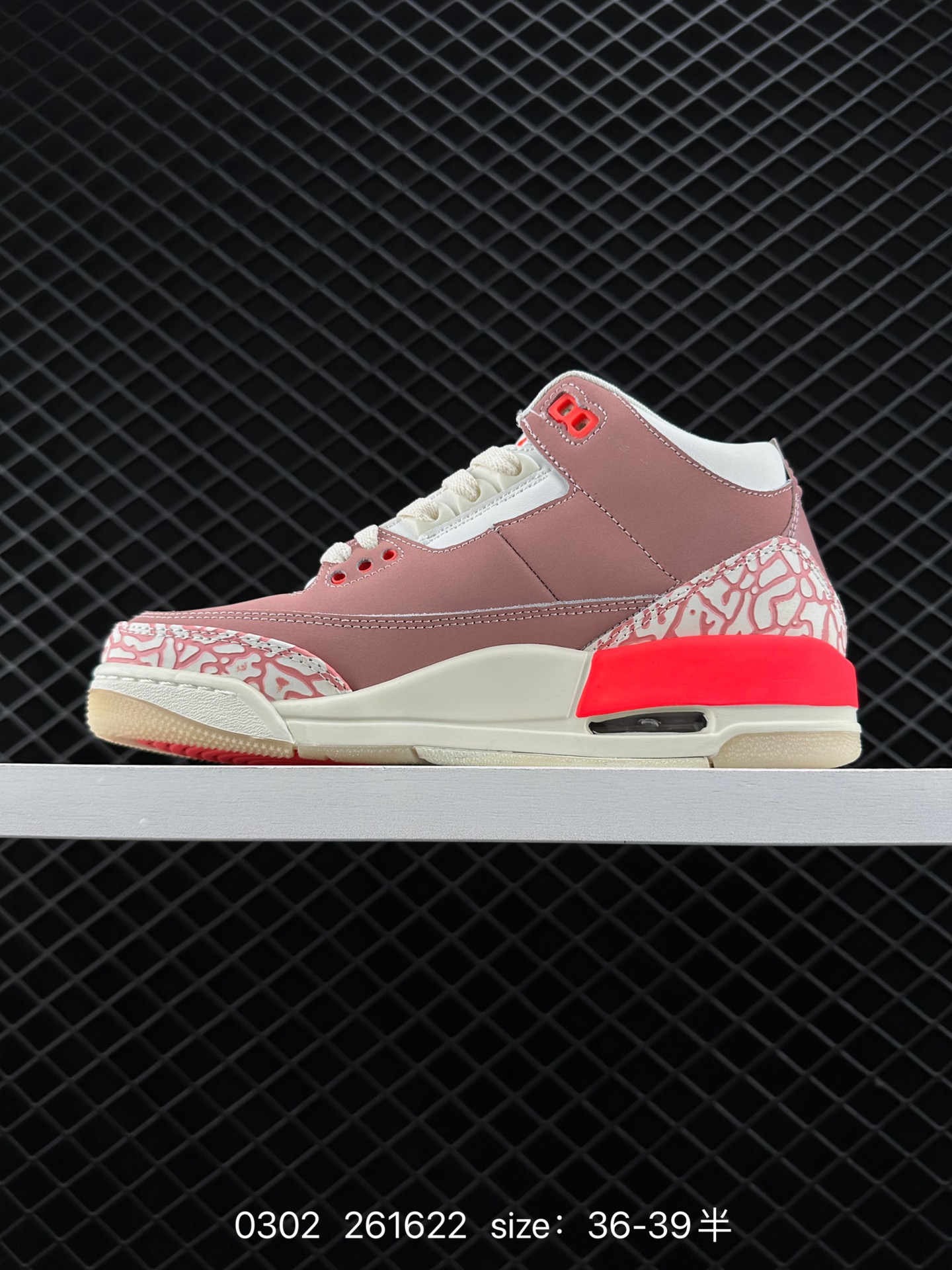 Nike Air Jordan 3 Retro SE